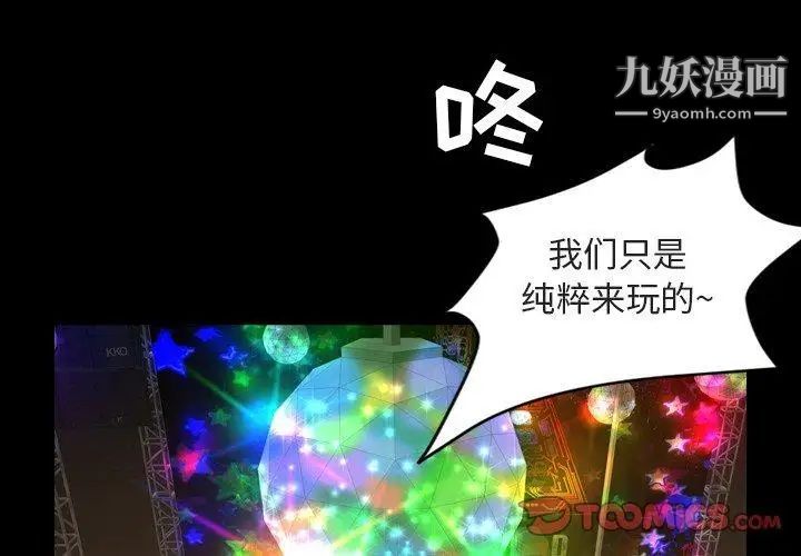 今天有空吗？第36话