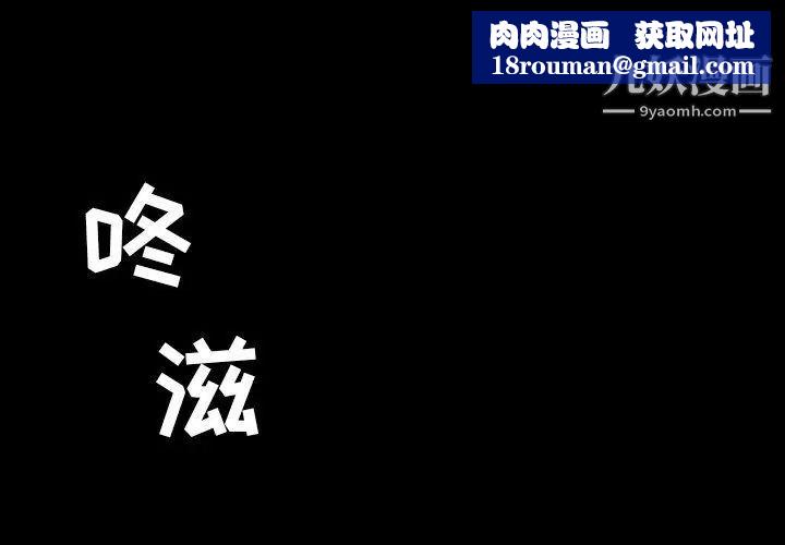 今天有空吗?第36话