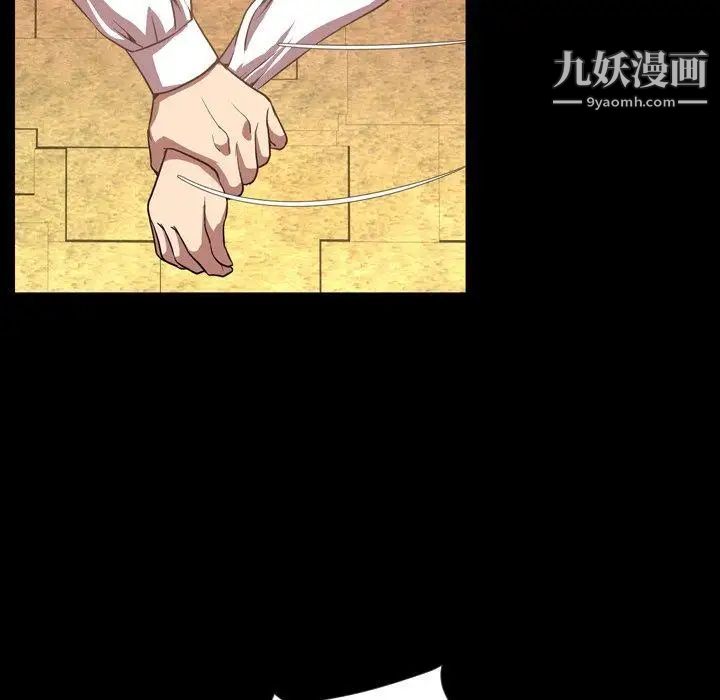 今天有空吗？第36话