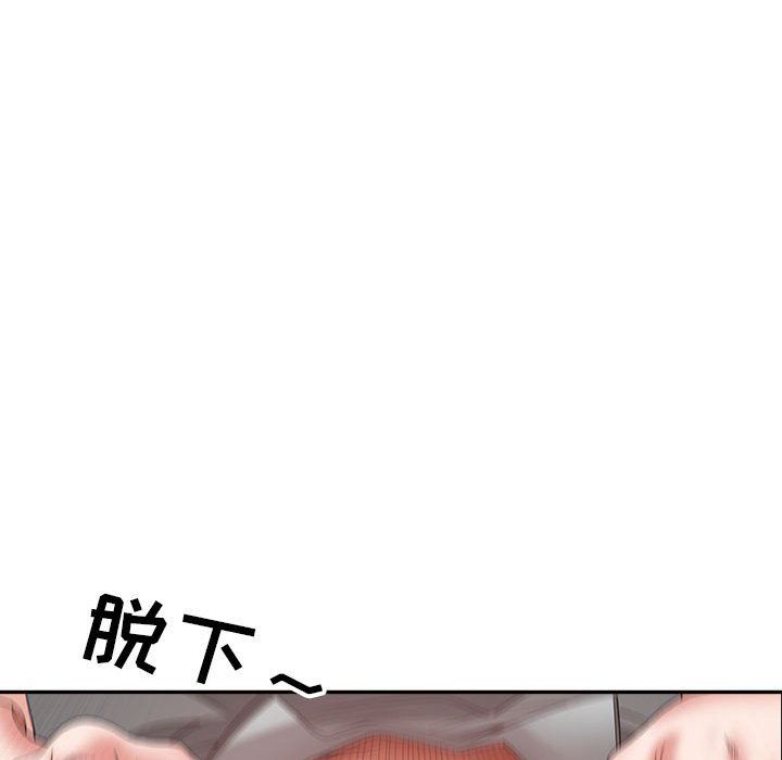 我老公是双胞胎第23话