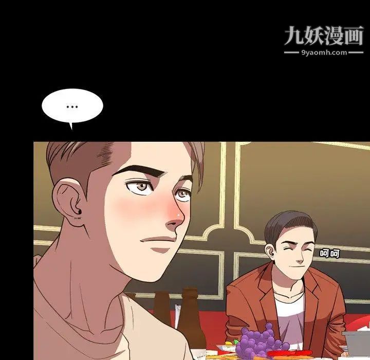 今天有空嗎？第36话