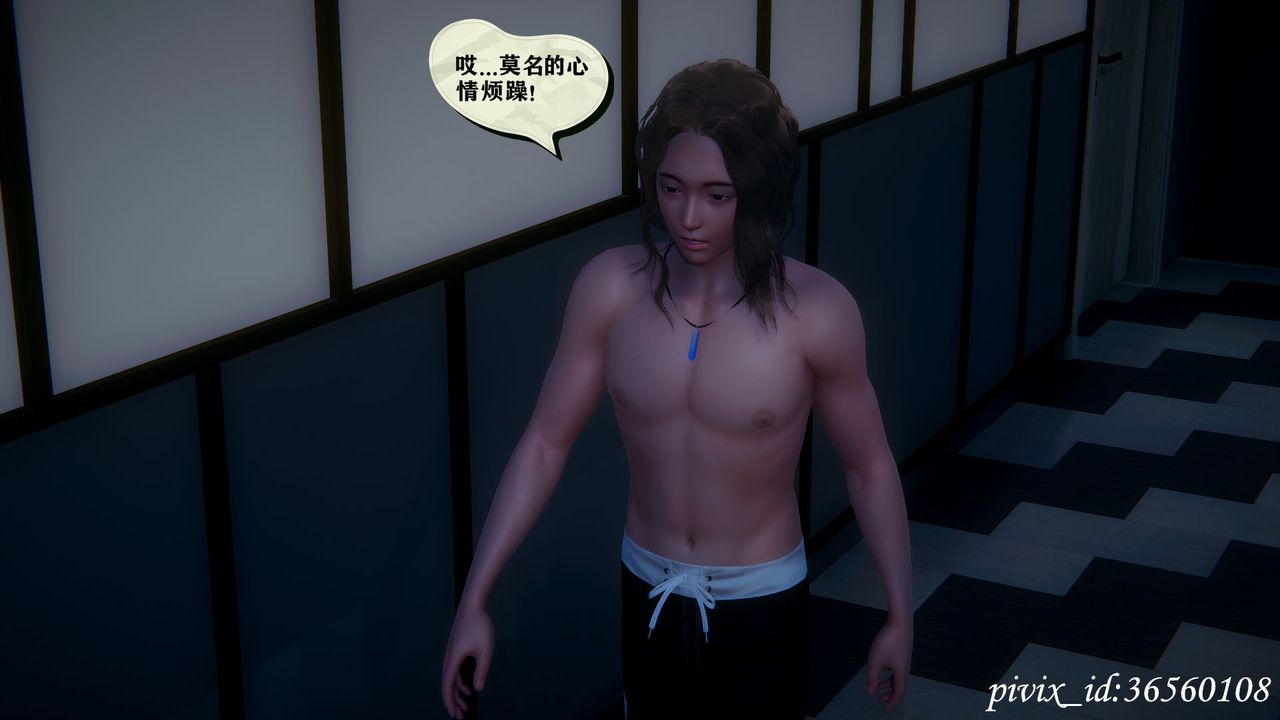 [3D]乌托邦计划第12话