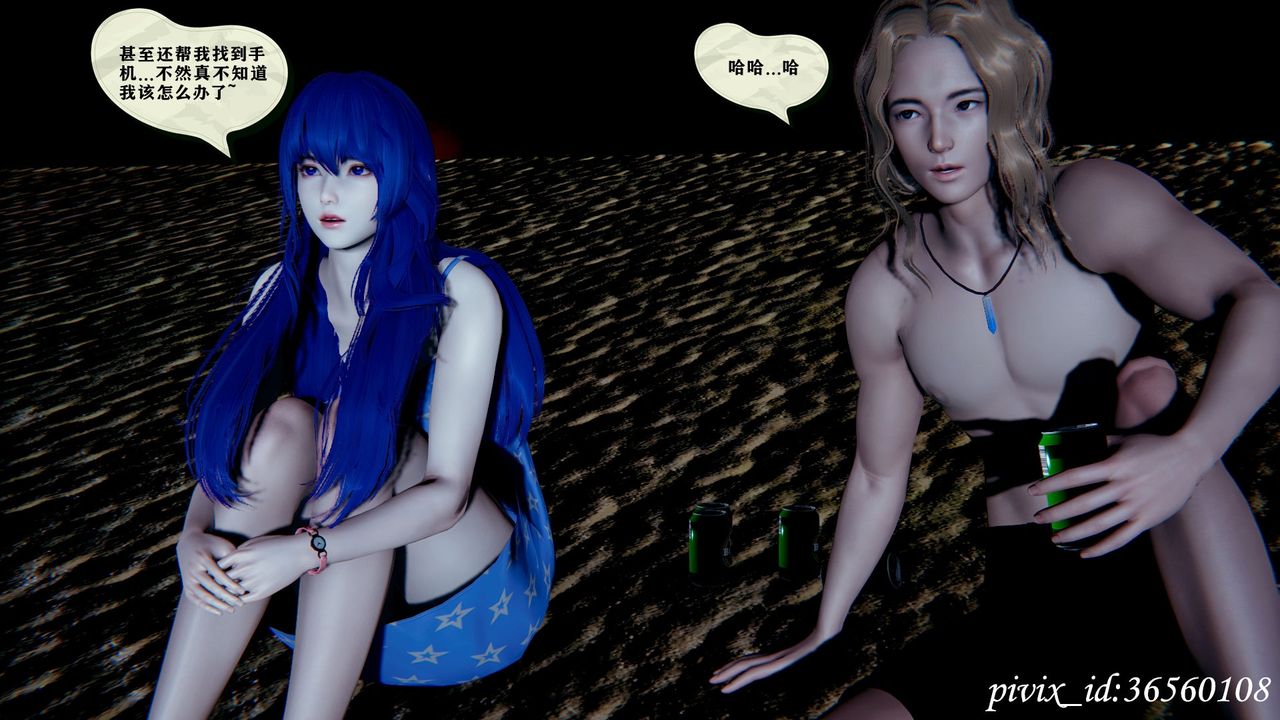 [3D]乌托邦计划第12话