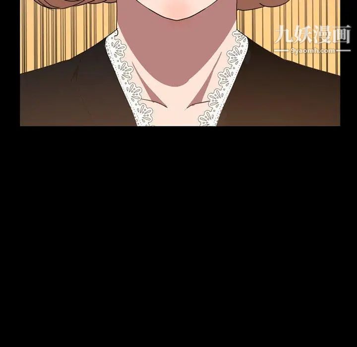 今天有空吗？第36话