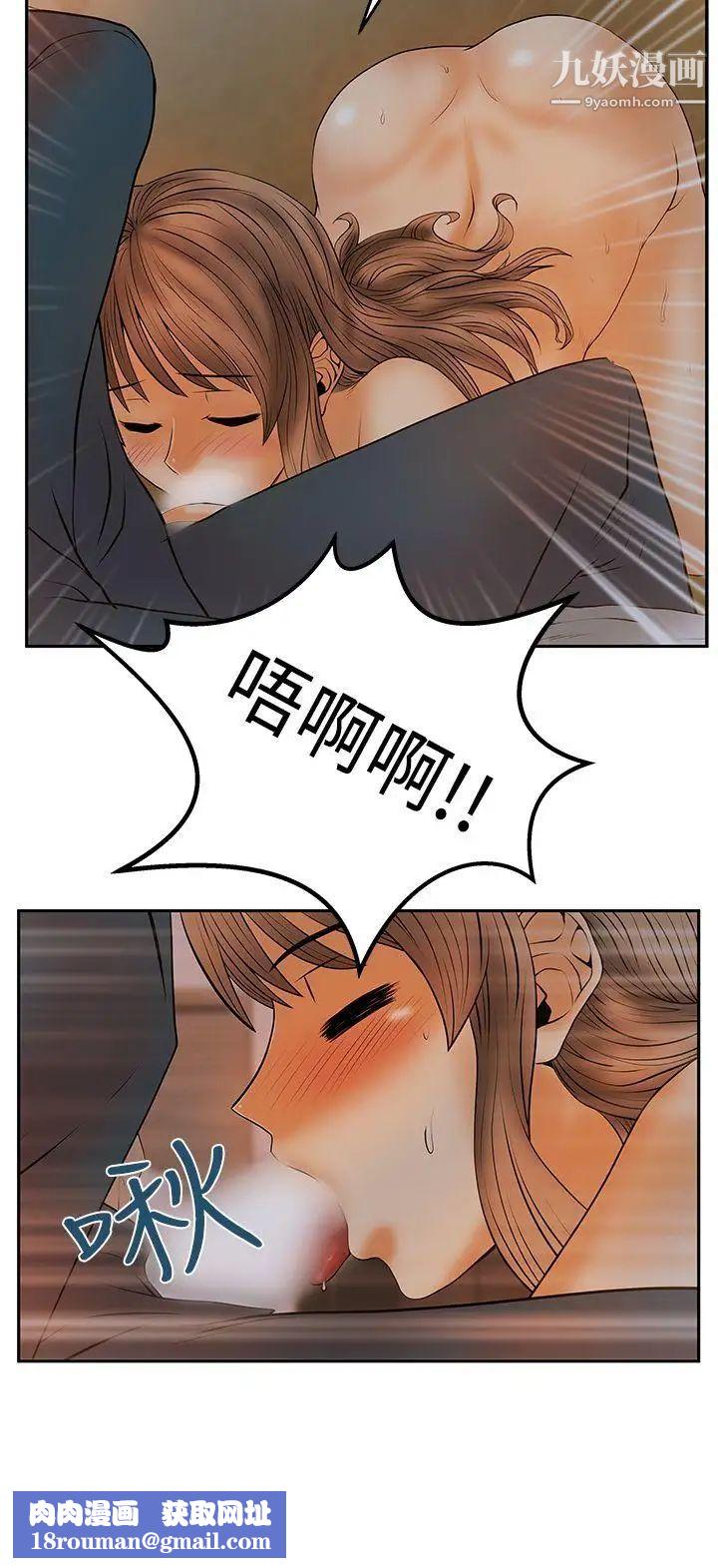 扑通扑通!MYOFFICELADYS第3季-第7话