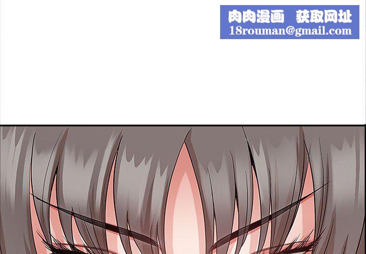 我老公是双胞胎第24话