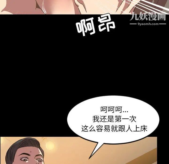 今天有空吗？第36话