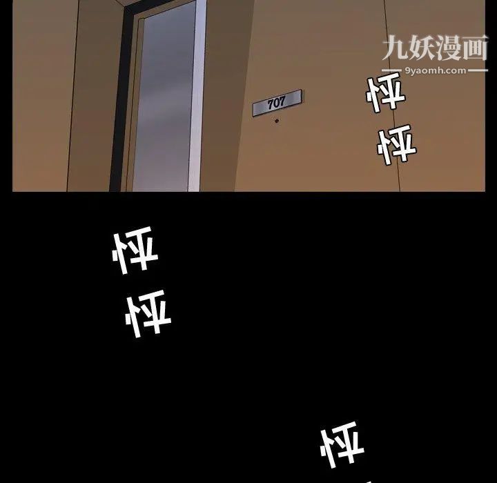 今天有空吗？第36话