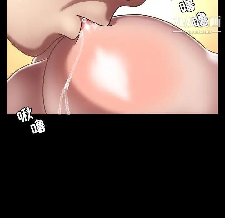 今天有空嗎？第36话