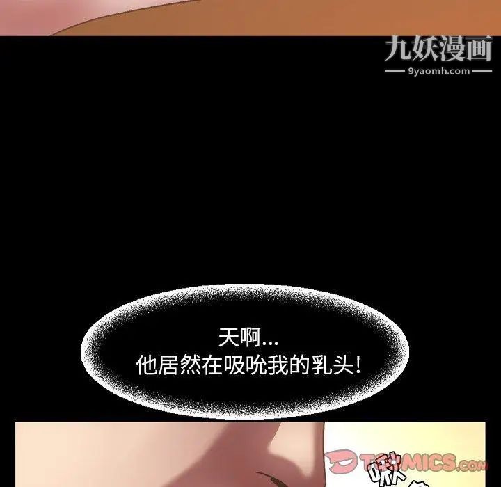 今天有空嗎？第36话