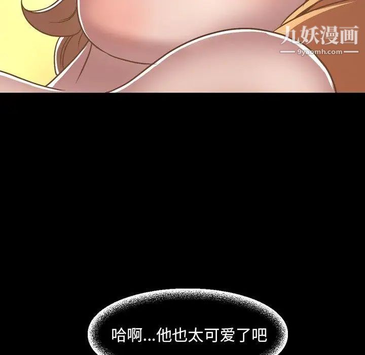 今天有空吗？第36话