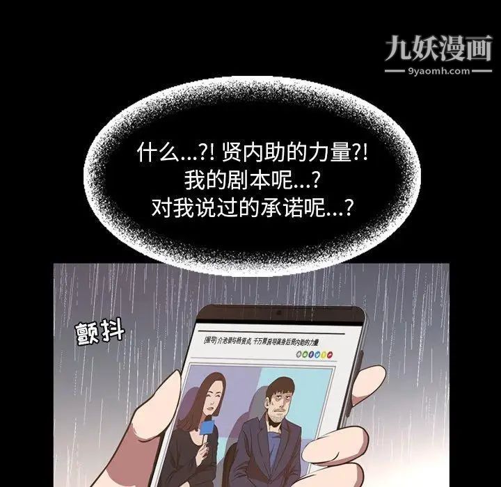 今天有空嗎？第36话