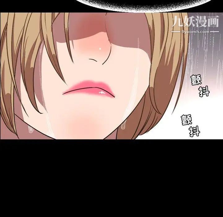 今天有空吗？第36话