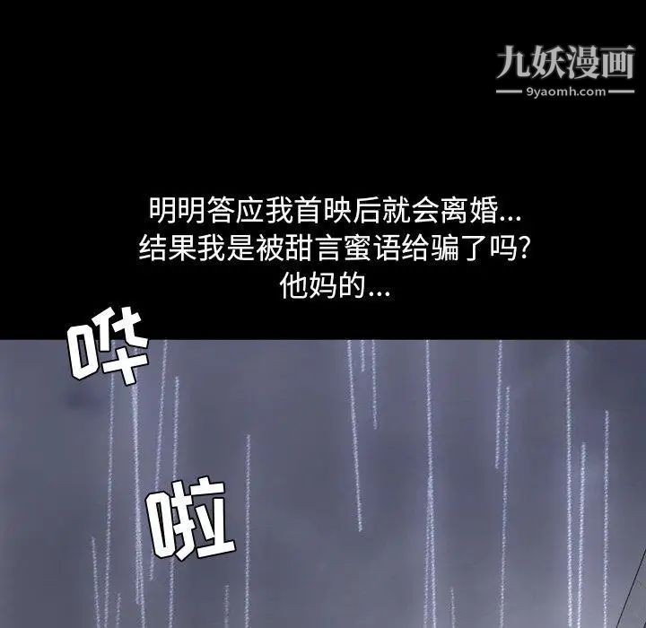 今天有空吗？第36话