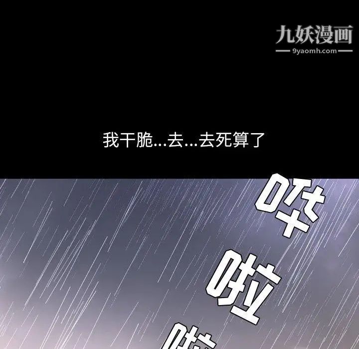 今天有空吗？第36话