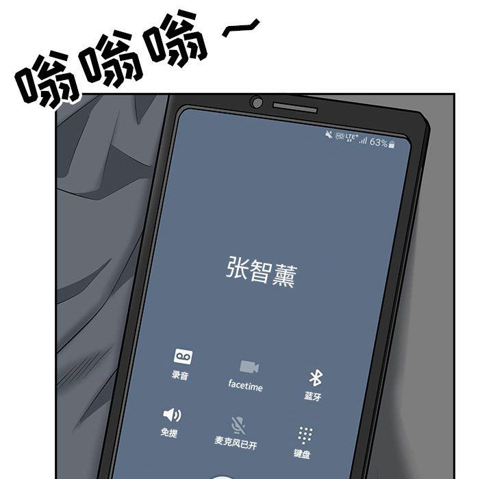 我老公是双胞胎第24话