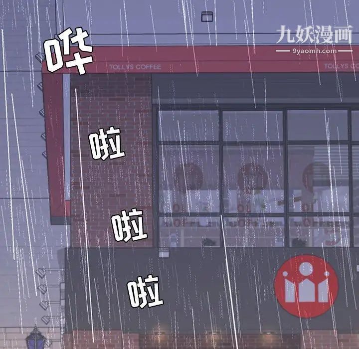 今天有空吗？第36话