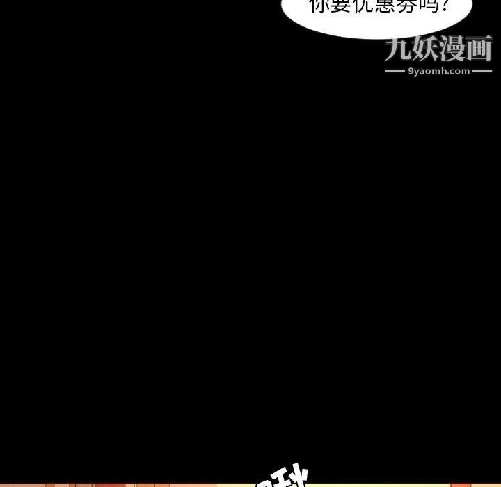 今天有空吗？第36话