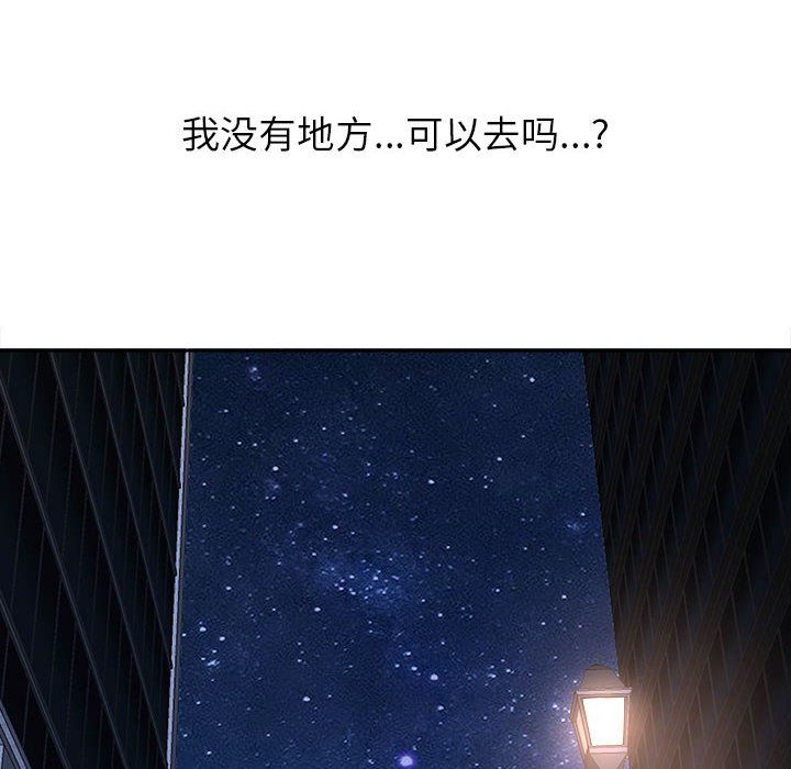 我老公是双胞胎第24话