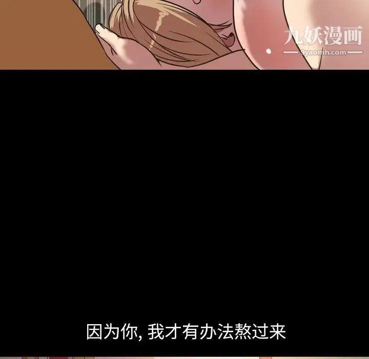 今天有空吗？第36话