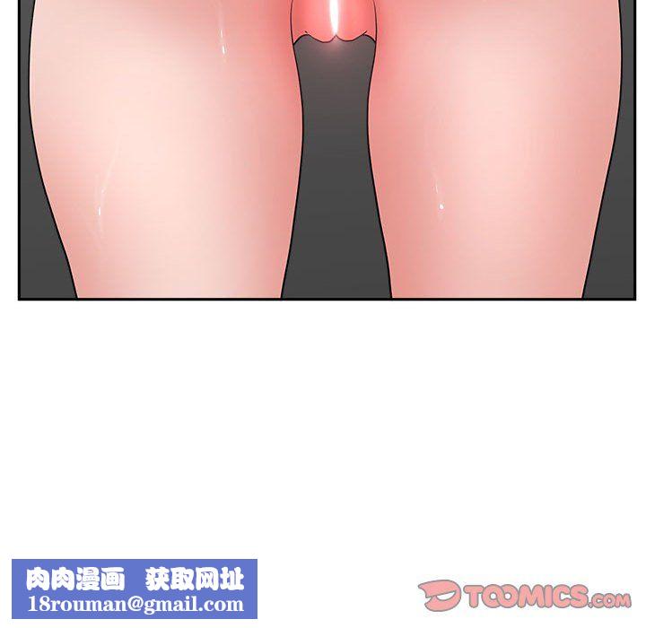 我老公是双胞胎第24话