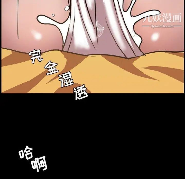 今天有空嗎？第36话