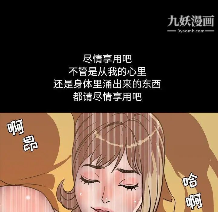 今天有空嗎？第36话