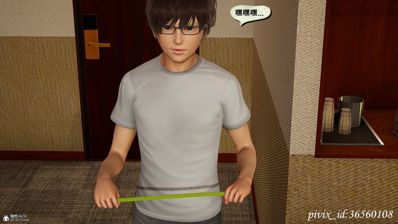 [3D]乌托邦计划第13话