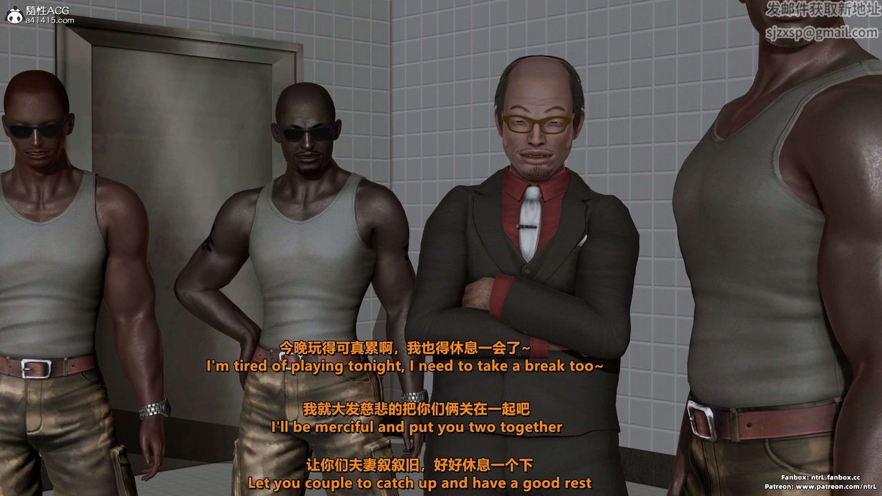 [3D]美脚格斗娘人妻水纪第16话