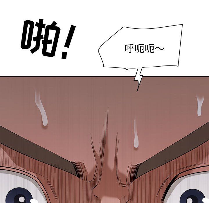 我老公是双胞胎第24话