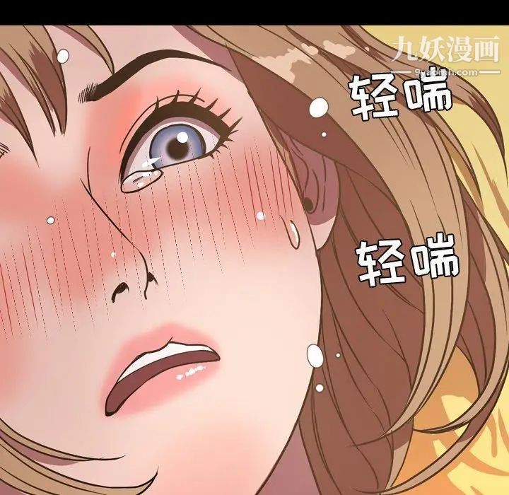 今天有空吗?第36话