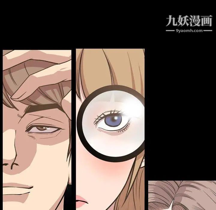 今天有空吗？第36话