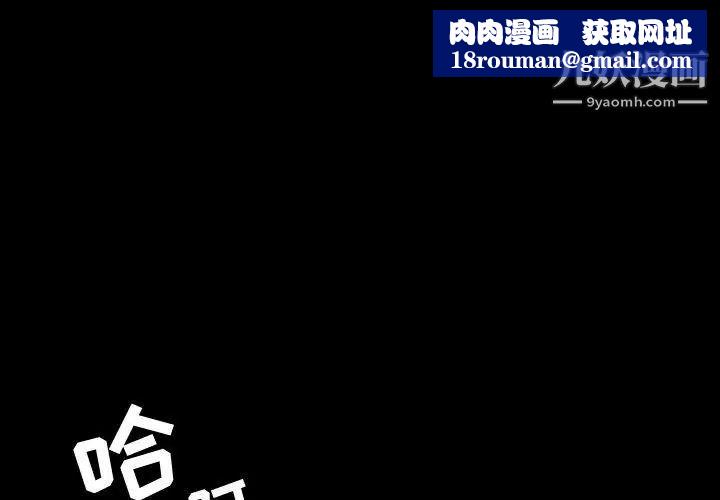 今天有空吗？第37话