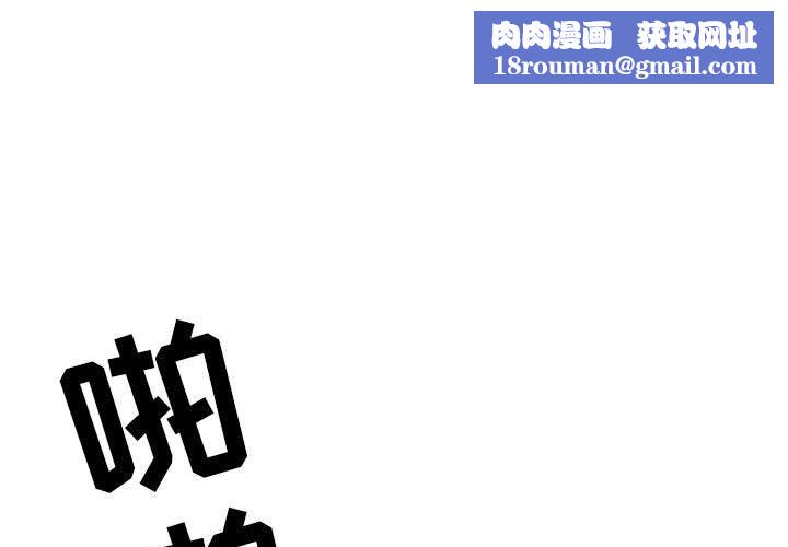 我老公是双胞胎第25话