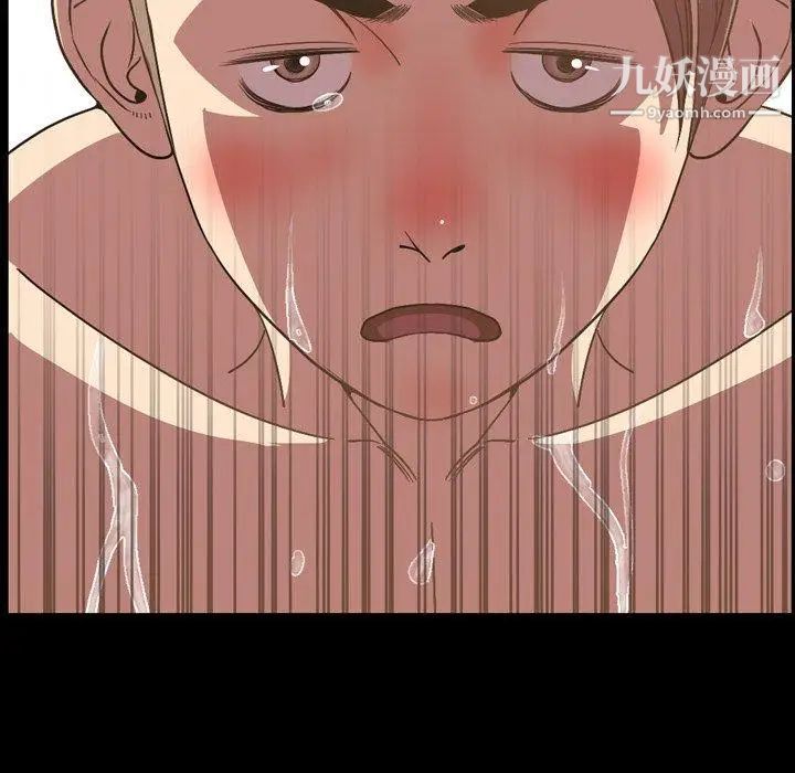 今天有空嗎？第37话