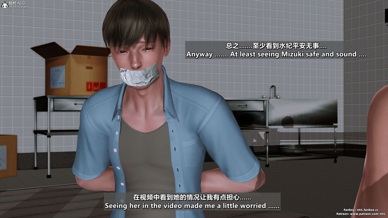 [3D]美脚格斗娘人妻水纪第16话