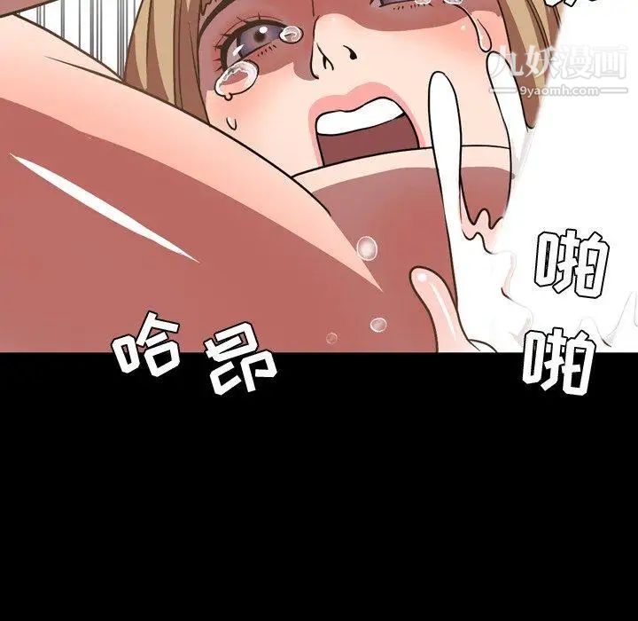 今天有空吗？第37话