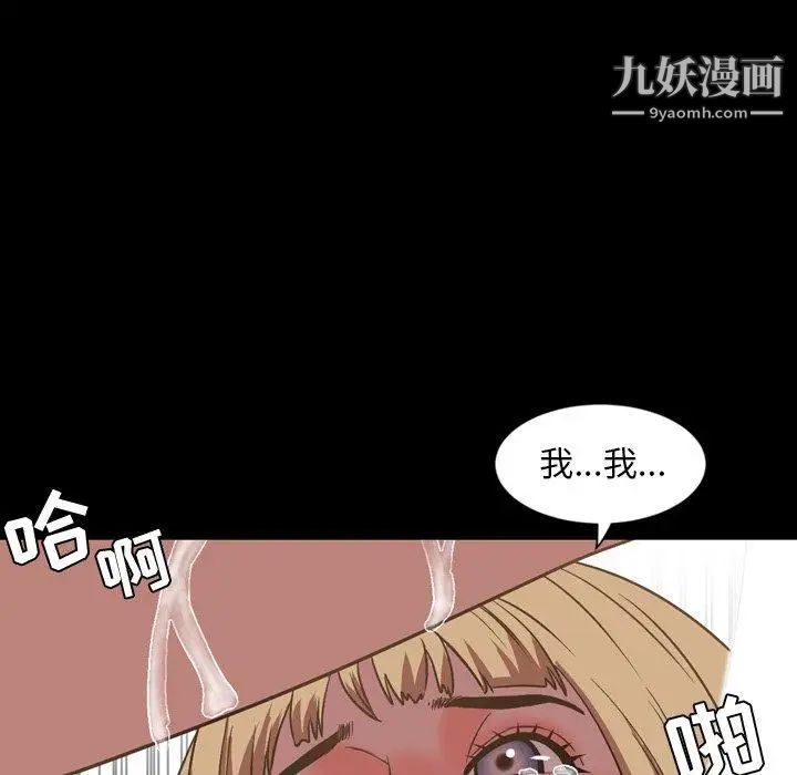 今天有空吗?第37话