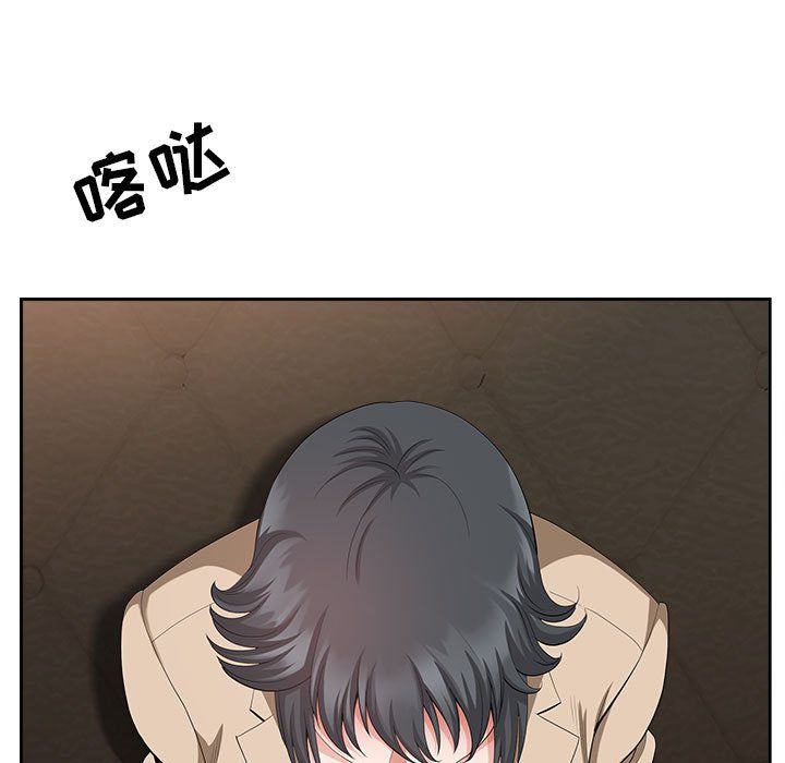 我老公是双胞胎第25话