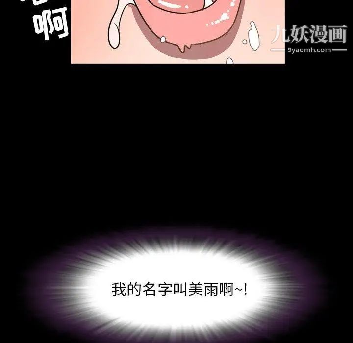 今天有空吗?第37话