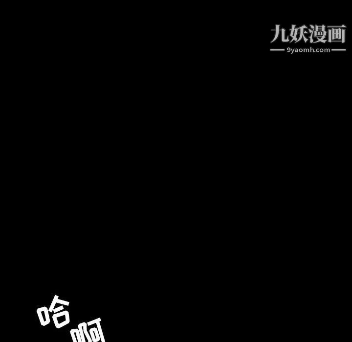 今天有空吗?第37话