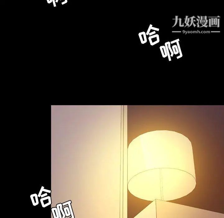 今天有空吗？第37话