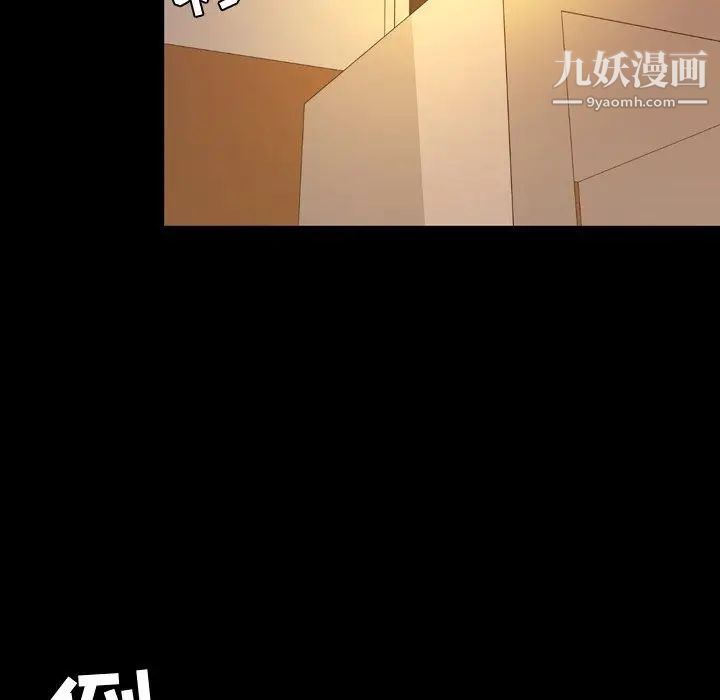 今天有空吗?第37话
