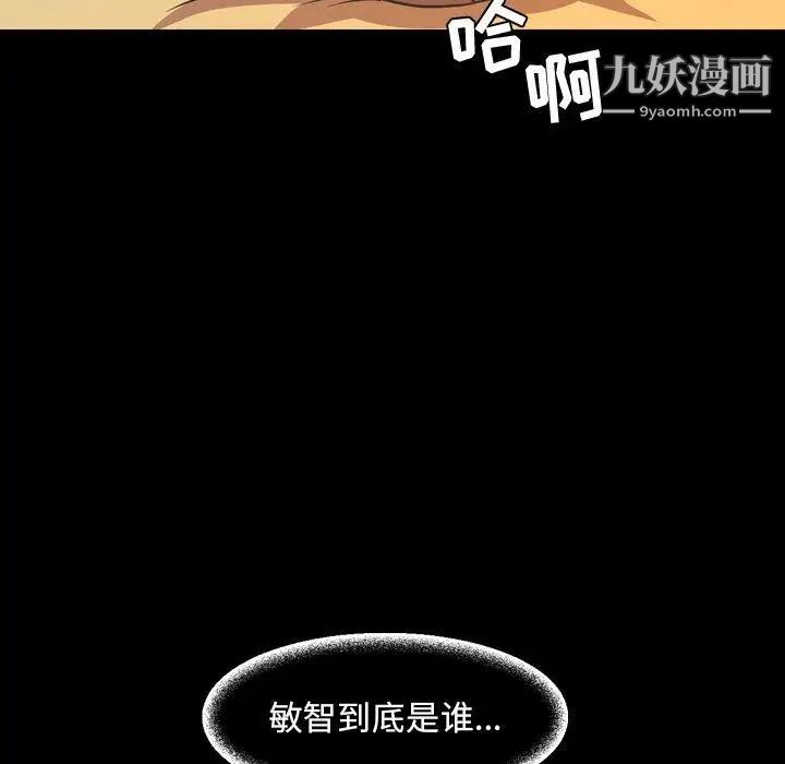 今天有空吗?第37话