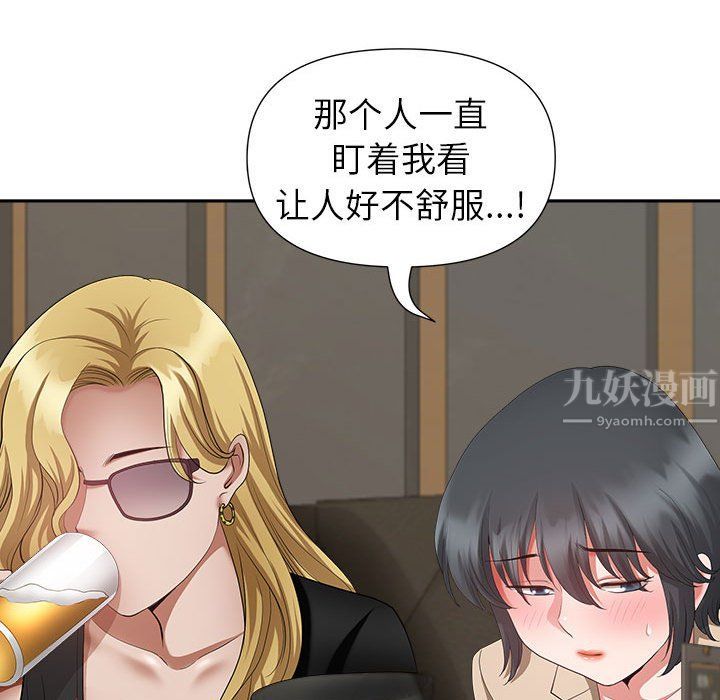 我老公是双胞胎第25话