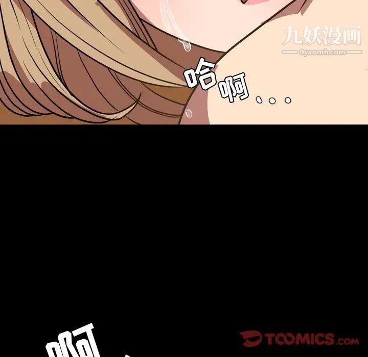 今天有空吗?第37话