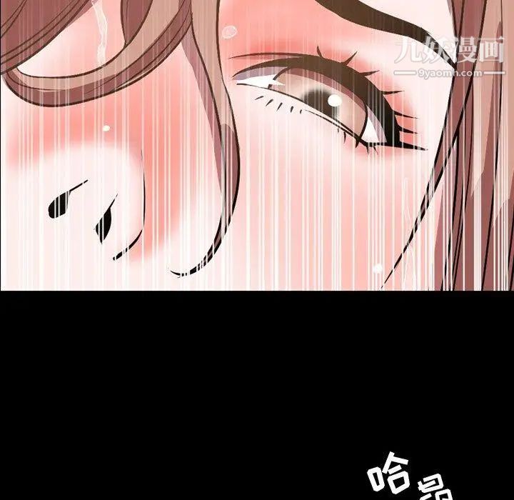 今天有空吗？第37话