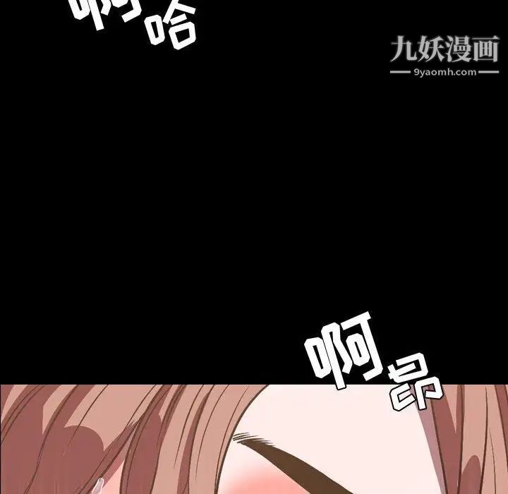 今天有空嗎？第37话