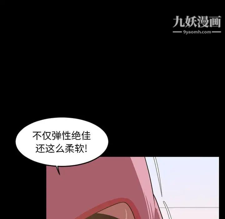 今天有空吗?第37话