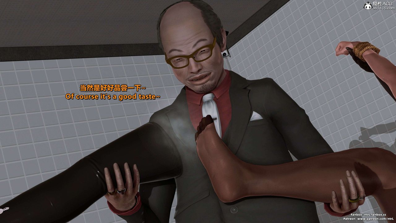 [3D]美脚格斗娘人妻水纪第16话